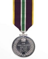 Meritorious Service Medal (Est. 2013 for All Ranks)